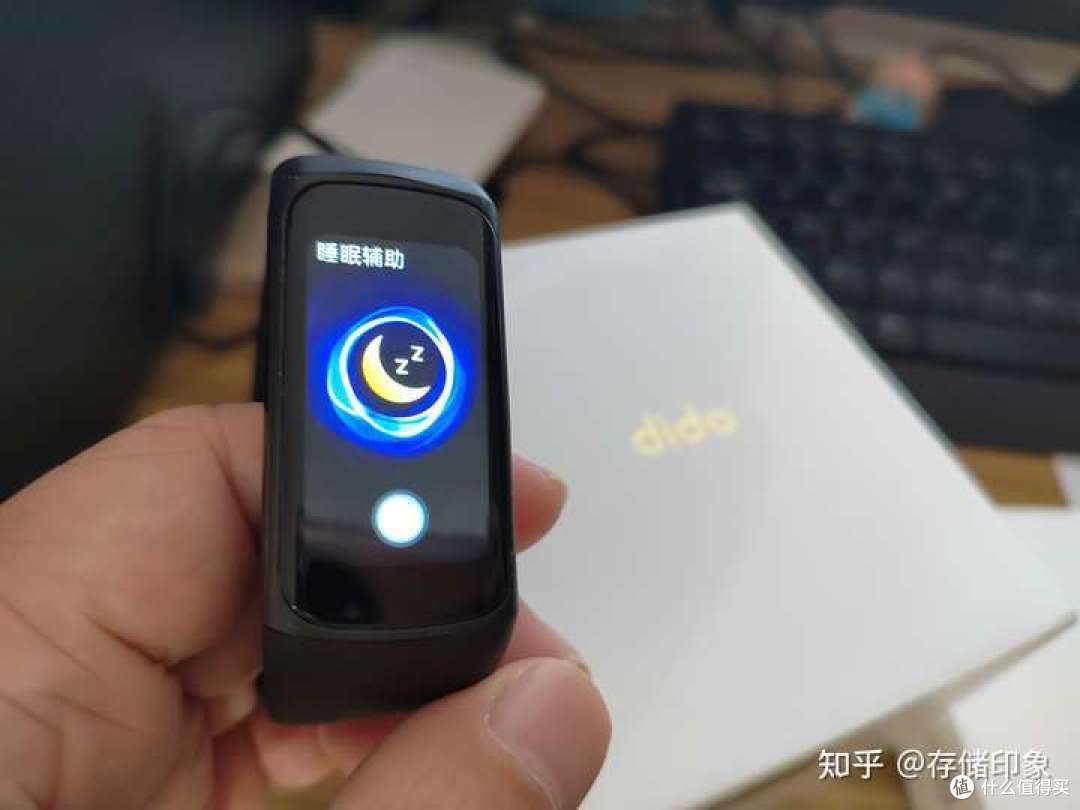 智能手环的睡眠监测是否准确?