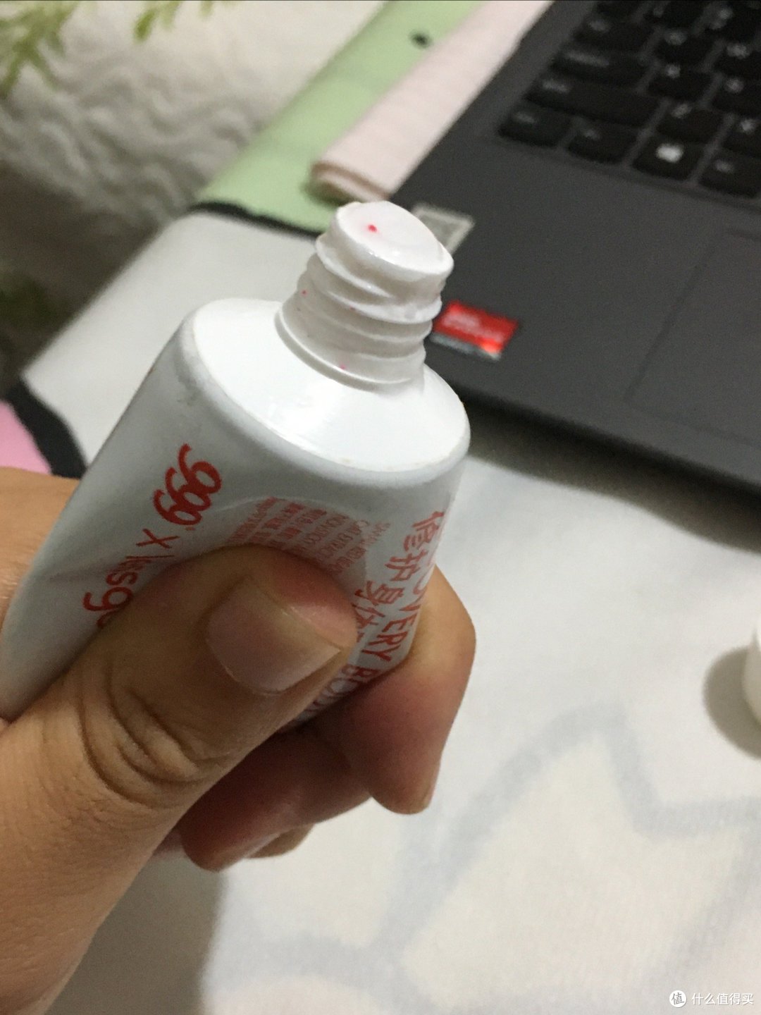 利是多的身体乳