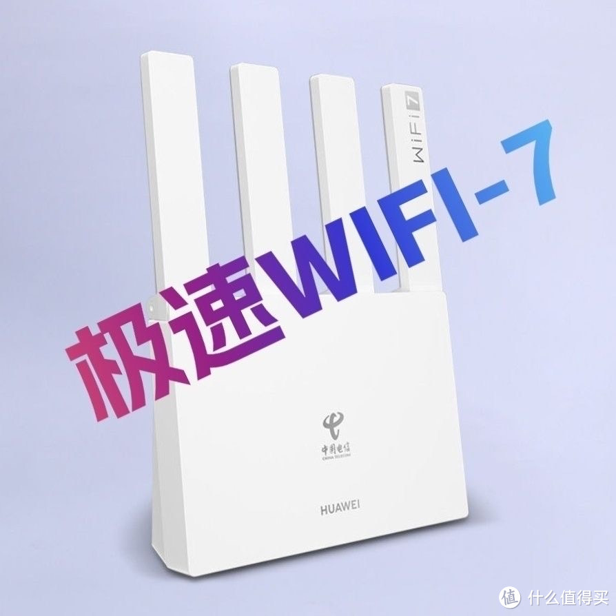 600元搞定别墅WiFi全千兆全覆盖