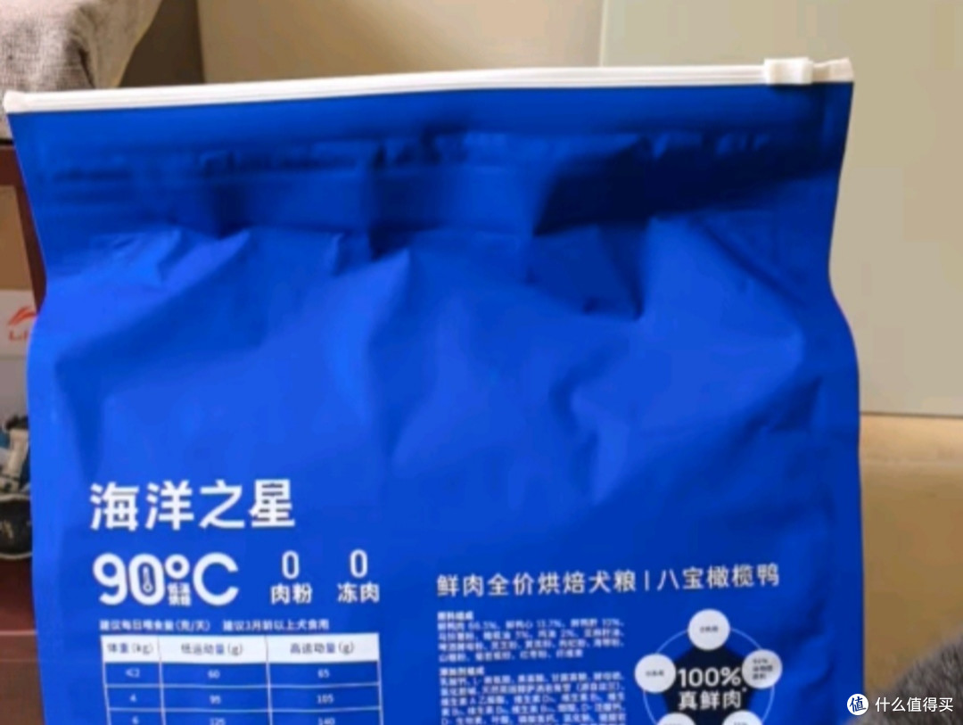 狗狗也能享受海洋盛宴?揭秘海洋之星狗粮的秘密!