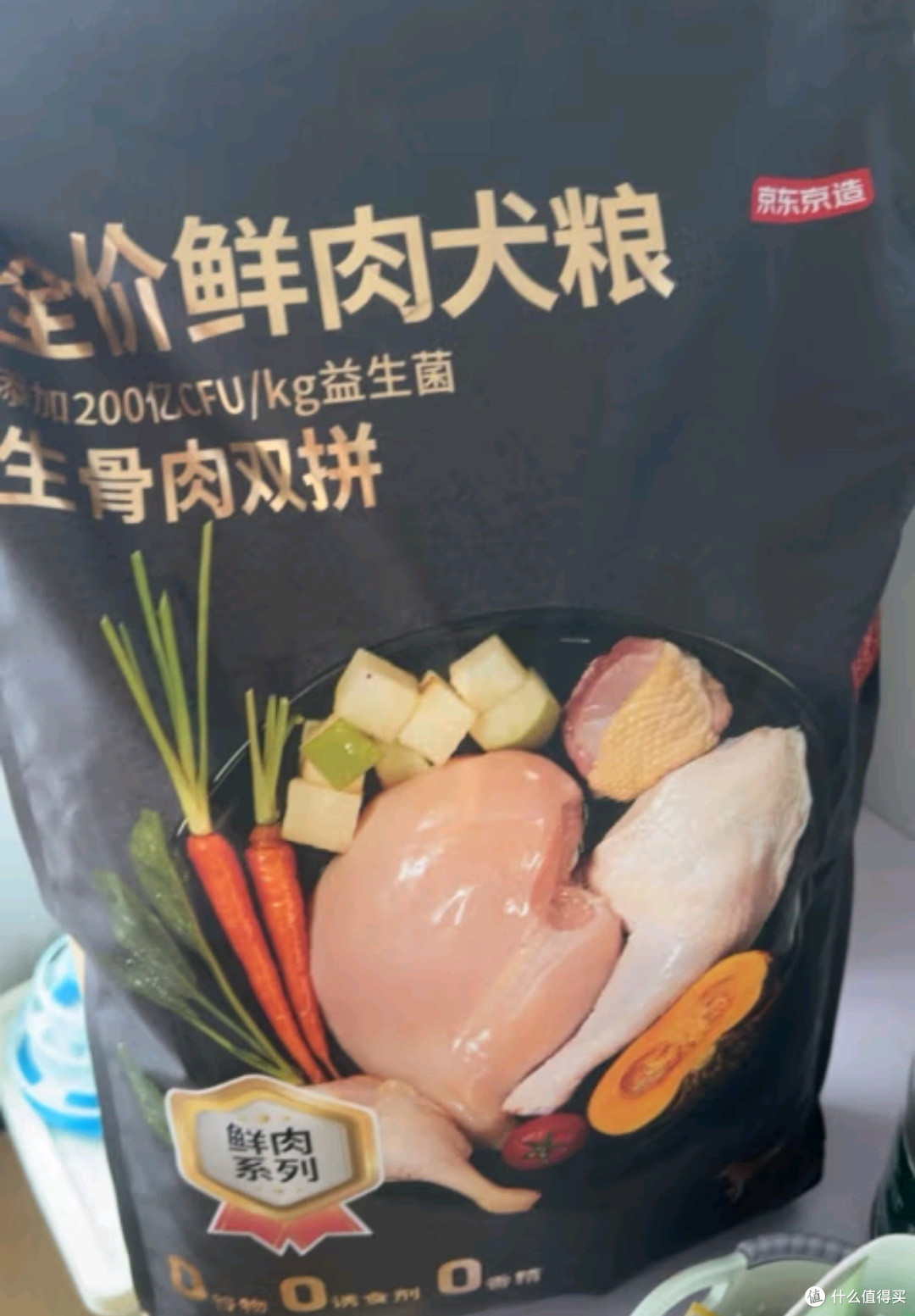 明星宠物也爱吃！京造鸭肉梨狗粮，让狗狗告别泪痕烦恼