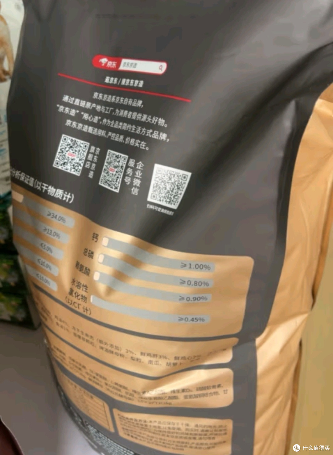 明星宠物也爱吃！京造鸭肉梨狗粮，让狗狗告别泪痕烦恼