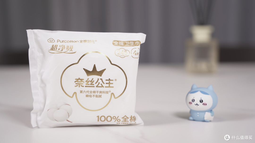 姨妈巾怎么选？10款超薄日用卫生巾横评，竟然不是越贵的越好用！