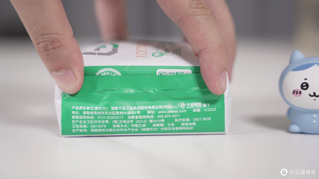 姨妈巾怎么选？10款超薄日用卫生巾横评，竟然不是越贵的越好用！