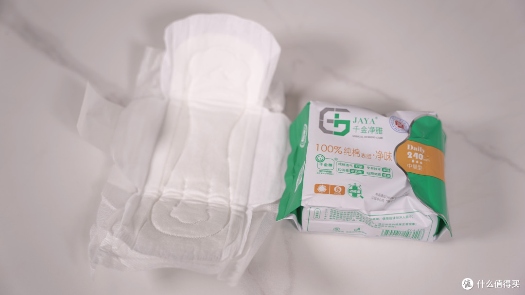 姨妈巾怎么选？10款超薄日用卫生巾横评，竟然不是越贵的越好用！