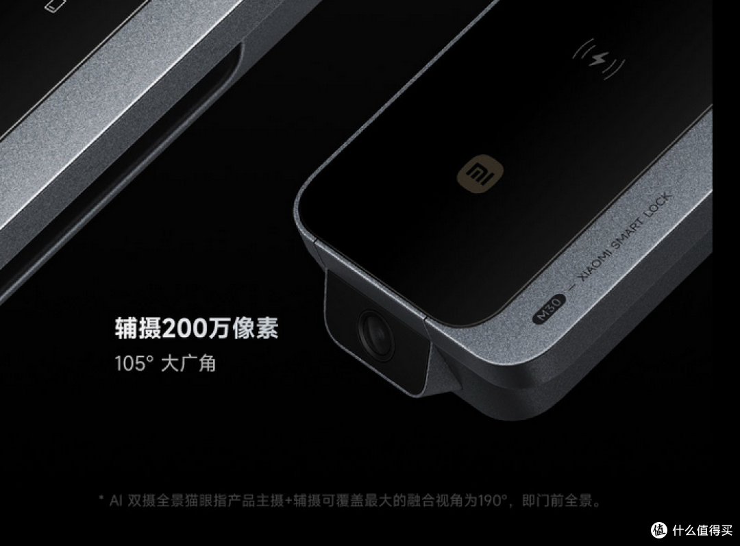 家族产品全新升级,全系标配AI双摄全景猫眼:小米智能门锁M30系列新品选购指南
