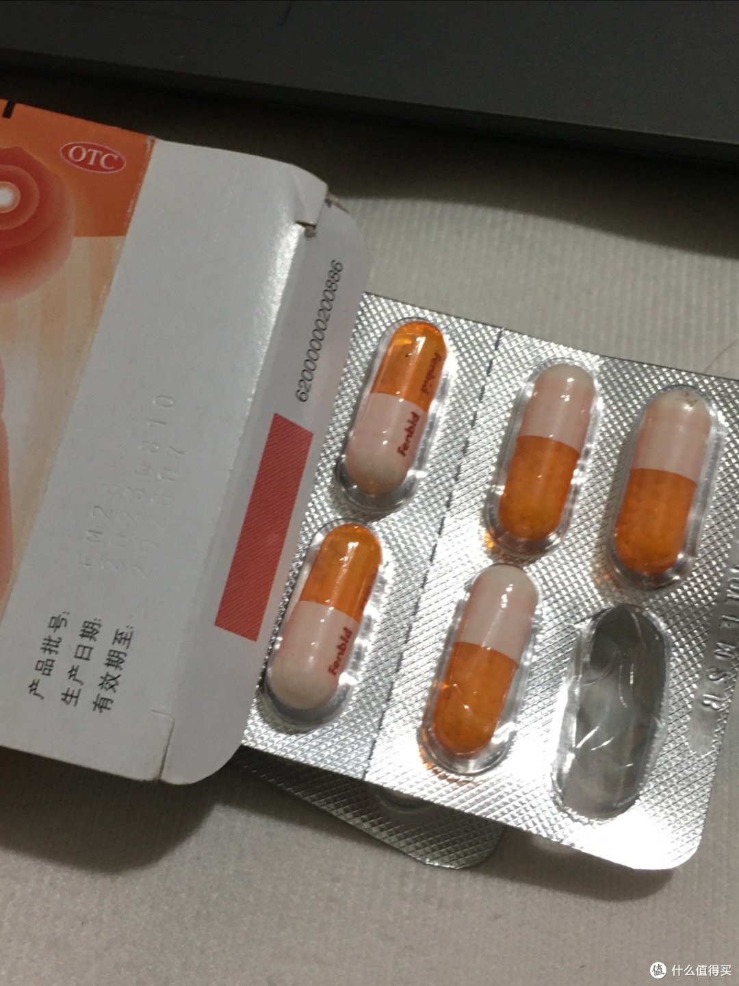 特别好用的布洛芬胶囊💊