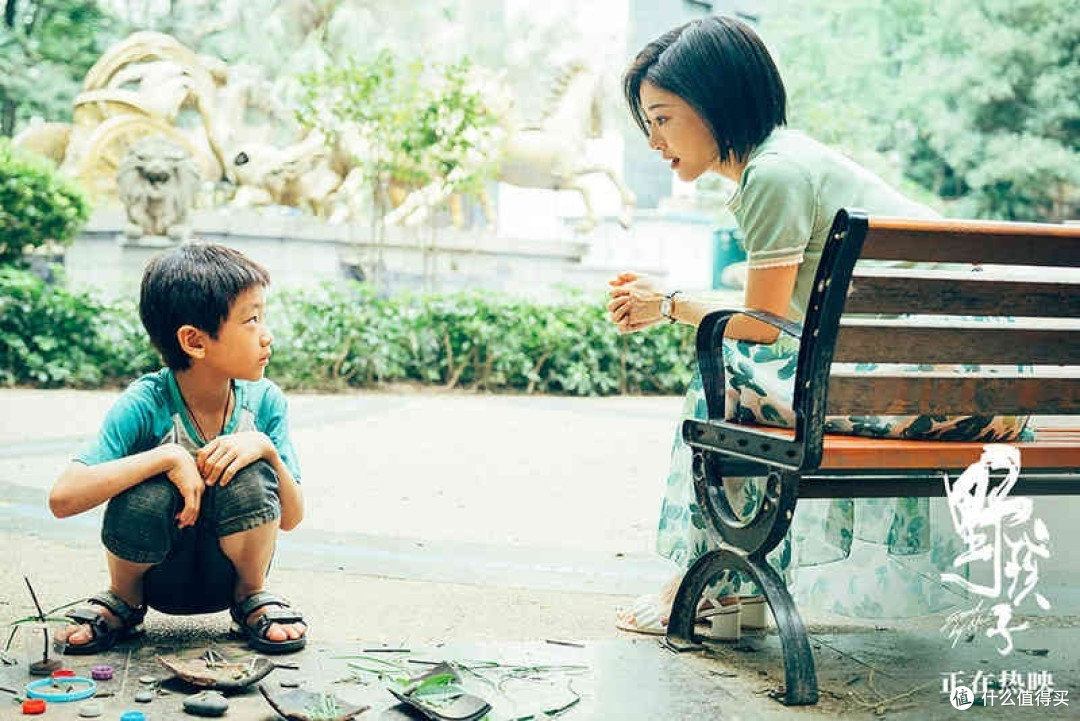 《野孩子》:边缘少年的生存与希望
