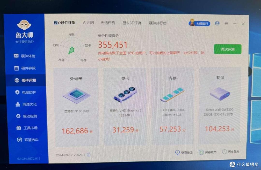 极摩客G3小主机试玩,N100处理器+2.5G网口 玩法多样