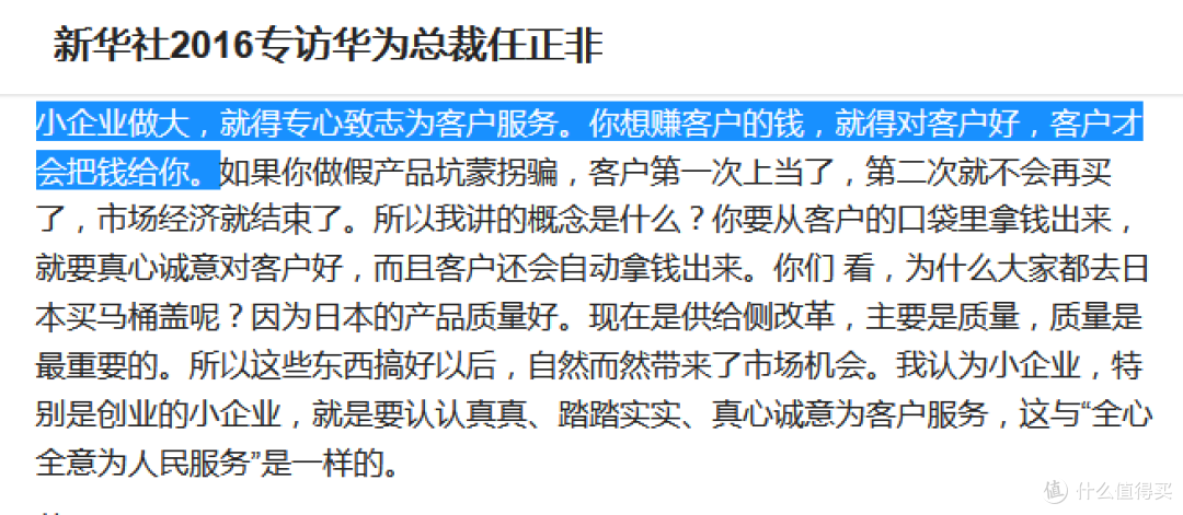 国产16nm兆芯X86处理器测试:与顶级CPU仍有10倍差距(附评论与原文解析)