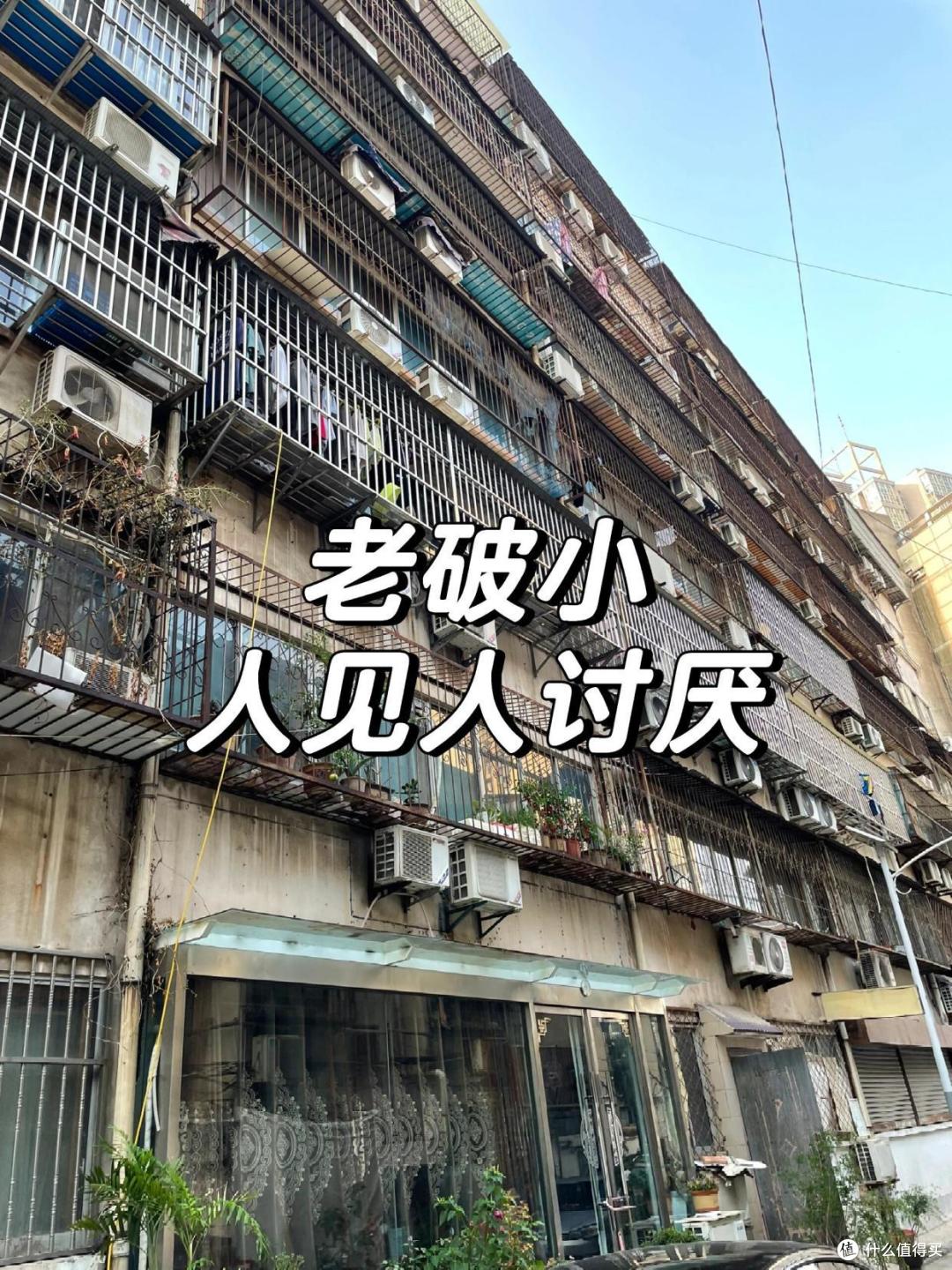 未来五年,手里有这“9类”房子赶紧卖,再晚真的卖不出去了