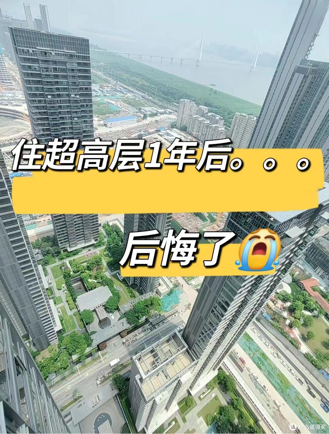 未来五年,手里有这“9类”房子赶紧卖,再晚真的卖不出去了