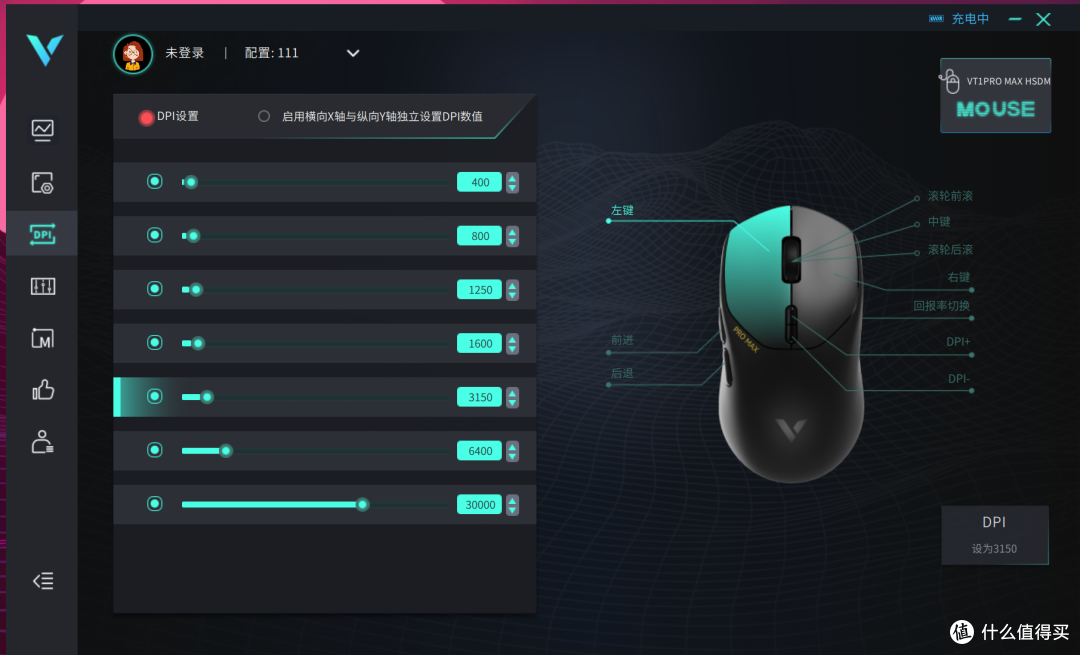 中小手玩家的8K疾速福音?雷柏VT1PRO MAX体验