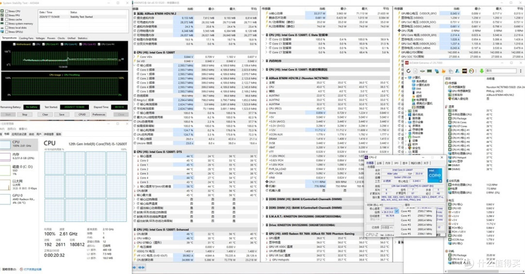 12600T+华擎ASRock B760M+RX7600显卡+Tt The Tower 300松石绿海景房机箱装机分享