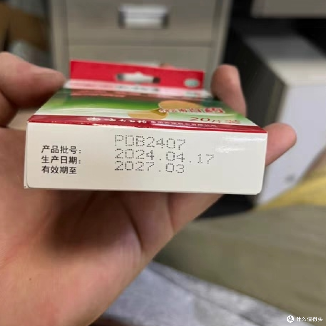国家保密配方,云南白药创可贴,确实更好用
