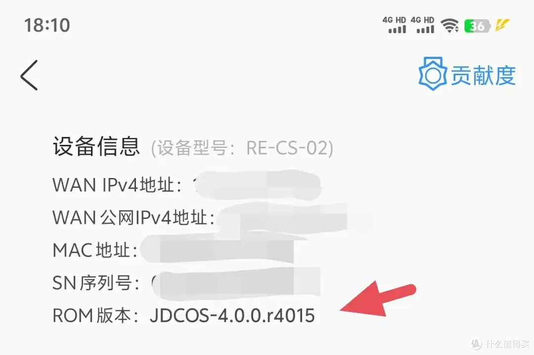 路由器明智实用之选京东云无线宝AX6600雅典娜刷机openwrt保姆教程