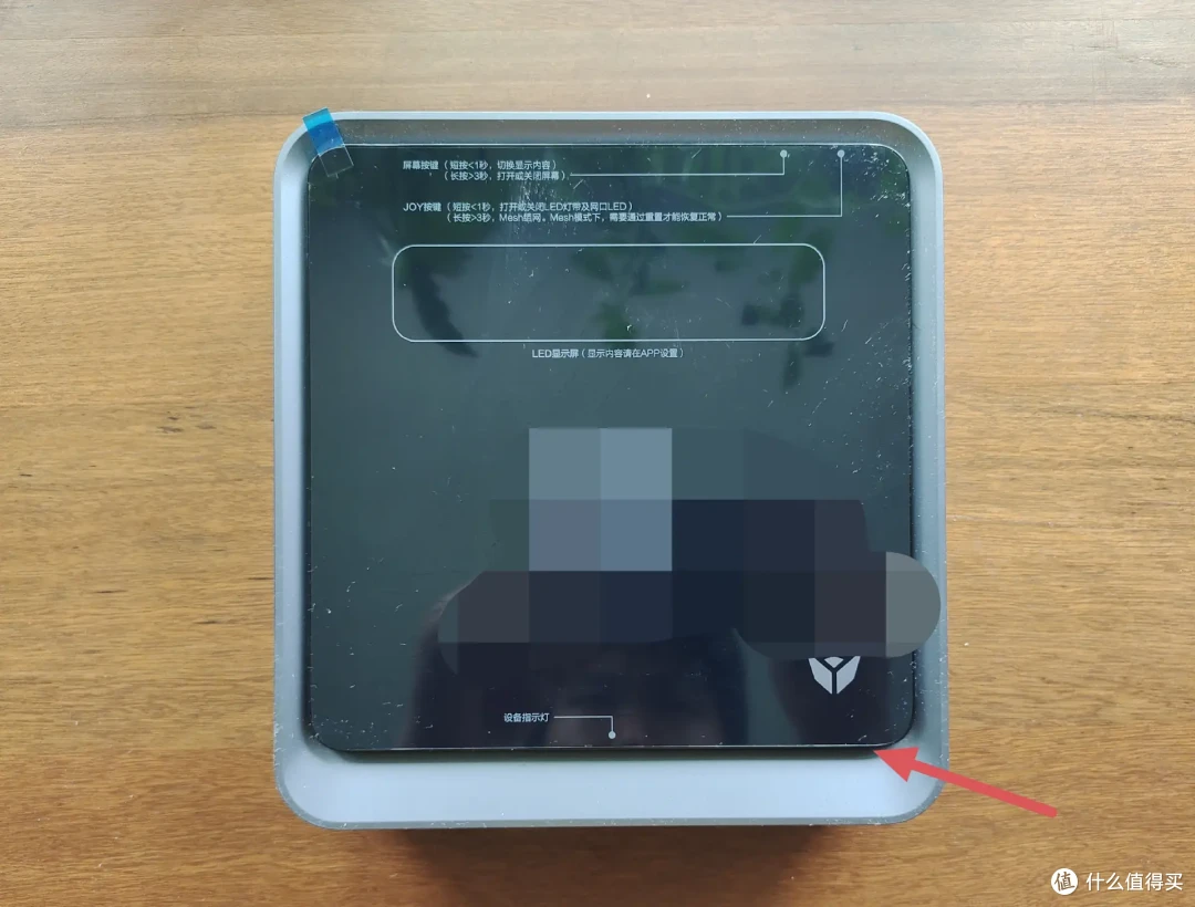 路由器明智实用之选京东云无线宝AX6600雅典娜刷机openwrt保姆教程