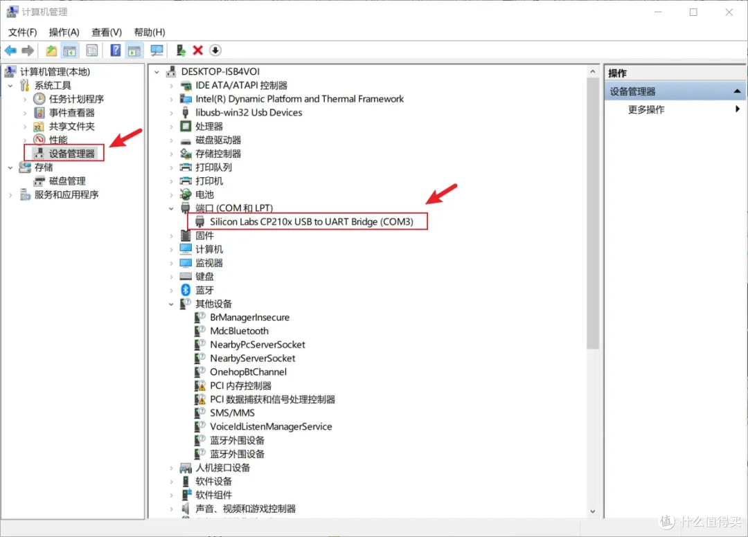 路由器明智实用之选京东云无线宝AX6600雅典娜刷机openwrt保姆教程