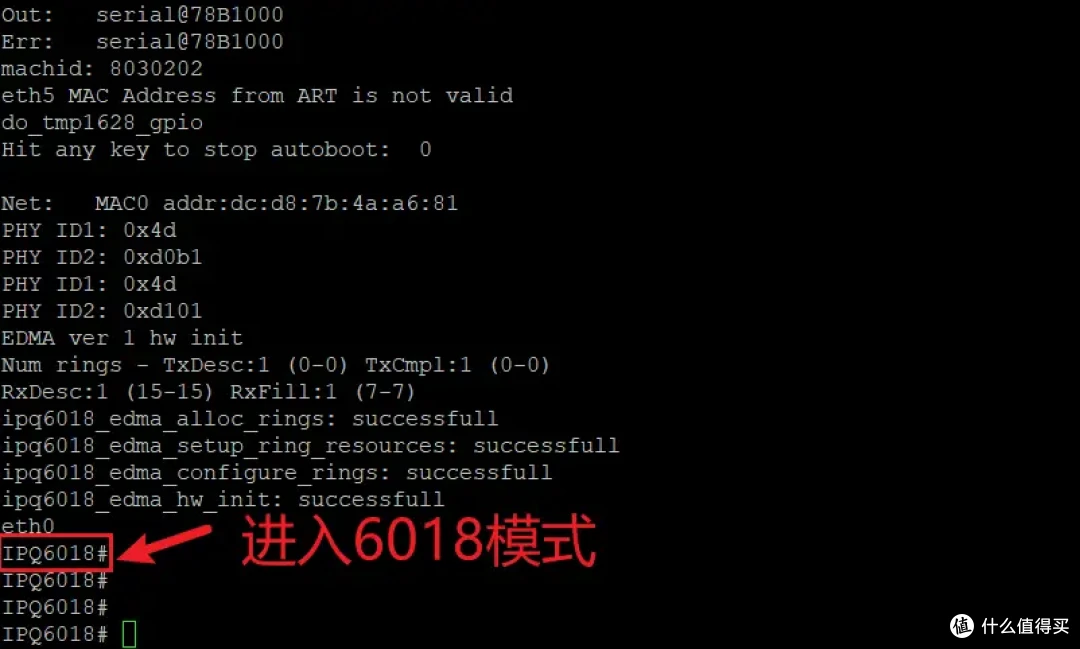 路由器明智实用之选京东云无线宝AX6600雅典娜刷机openwrt保姆教程