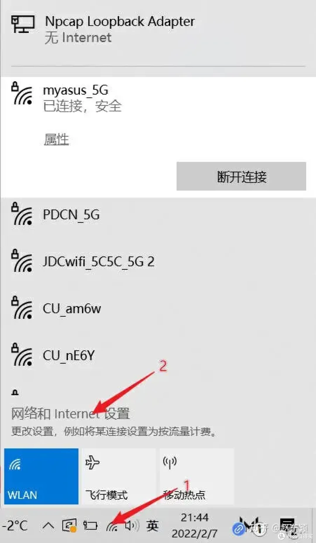 路由器明智实用之选京东云无线宝AX6600雅典娜刷机openwrt保姆教程