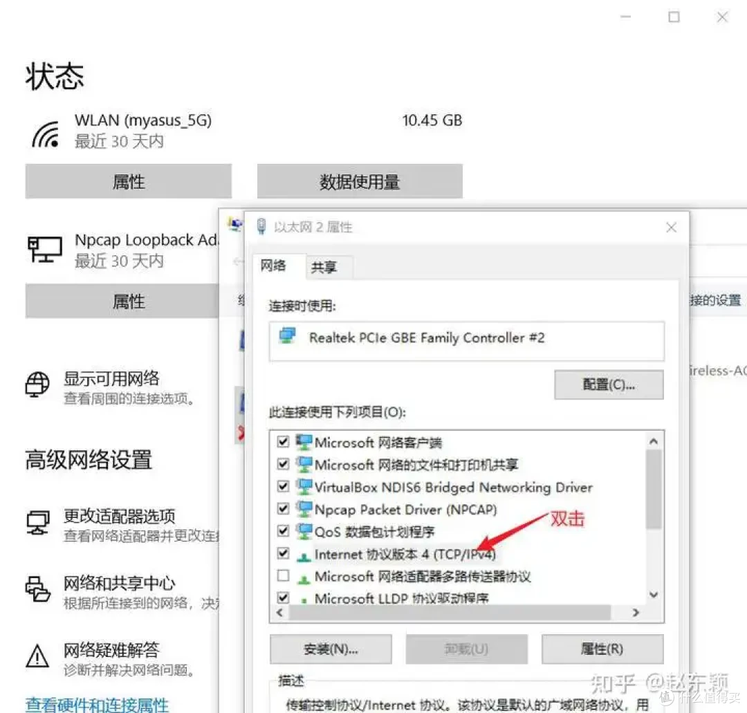 路由器明智实用之选京东云无线宝AX6600雅典娜刷机openwrt保姆教程