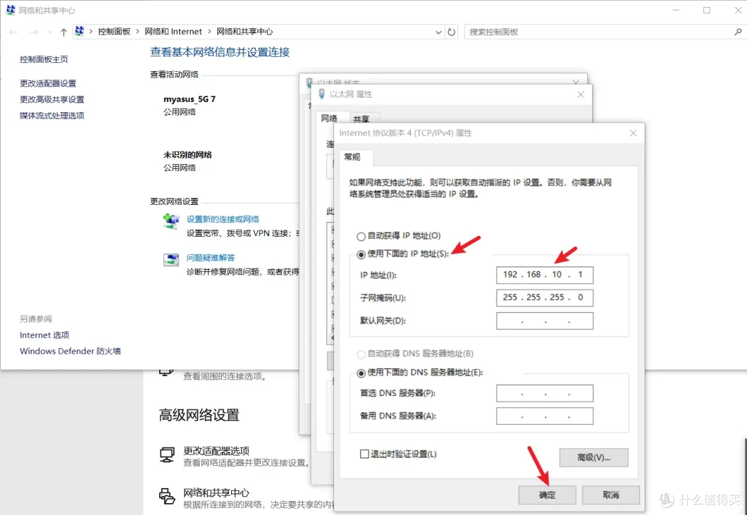 路由器明智实用之选京东云无线宝AX6600雅典娜刷机openwrt保姆教程
