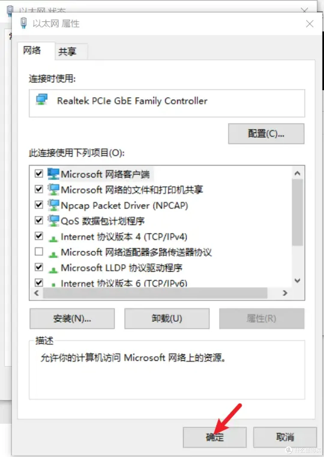 路由器明智实用之选京东云无线宝AX6600雅典娜刷机openwrt保姆教程