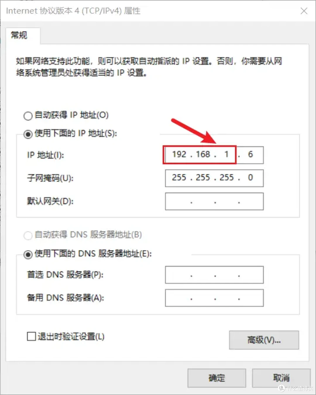 路由器明智实用之选京东云无线宝AX6600雅典娜刷机openwrt保姆教程