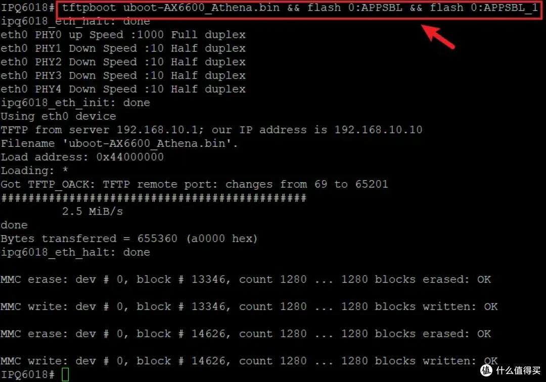 路由器明智实用之选京东云无线宝AX6600雅典娜刷机openwrt保姆教程