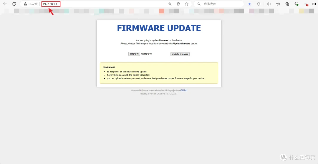 路由器明智实用之选京东云无线宝AX6600雅典娜刷机openwrt保姆教程