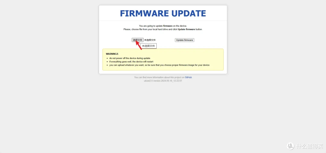 路由器明智实用之选京东云无线宝AX6600雅典娜刷机openwrt保姆教程