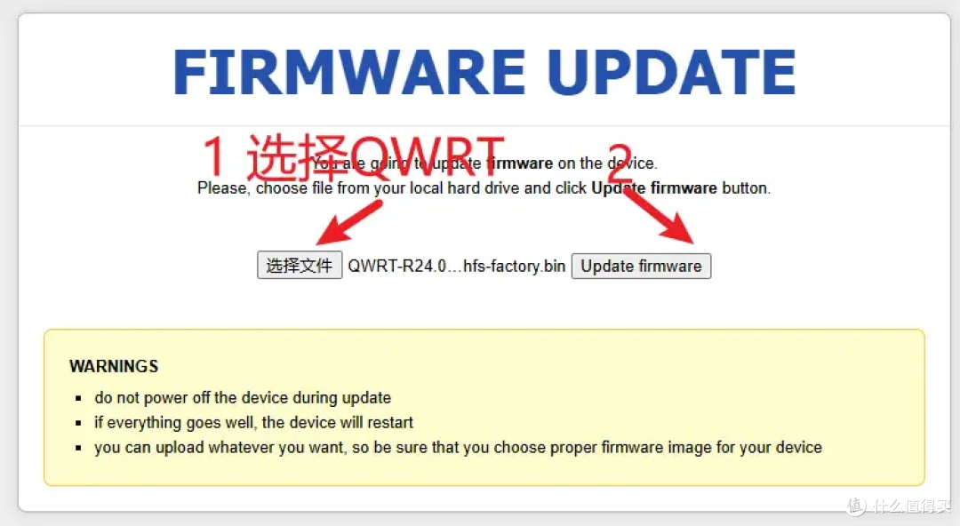 路由器明智实用之选京东云无线宝AX6600雅典娜刷机openwrt保姆教程