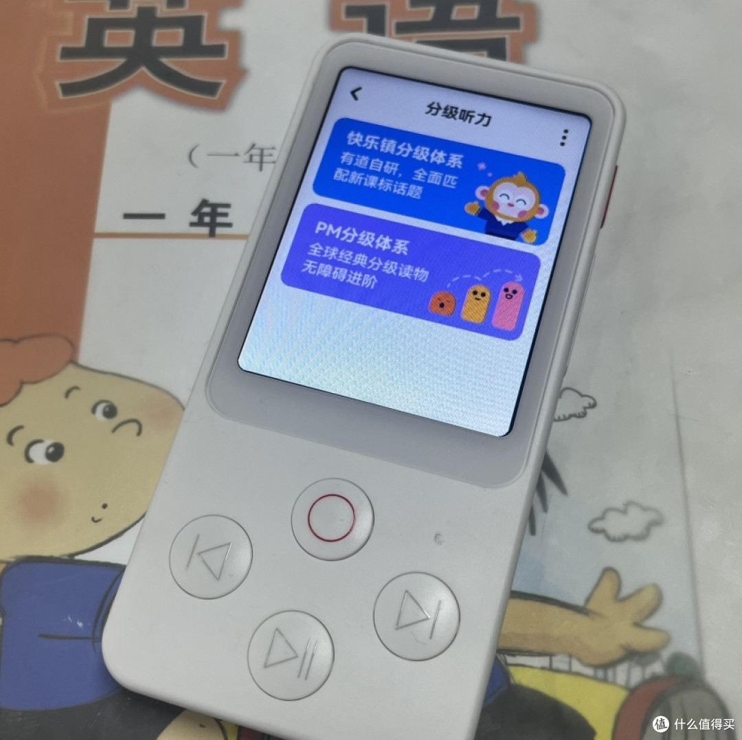 使用感分享：听力口语痛点，一台有道听力宝E6可以搞定吗？