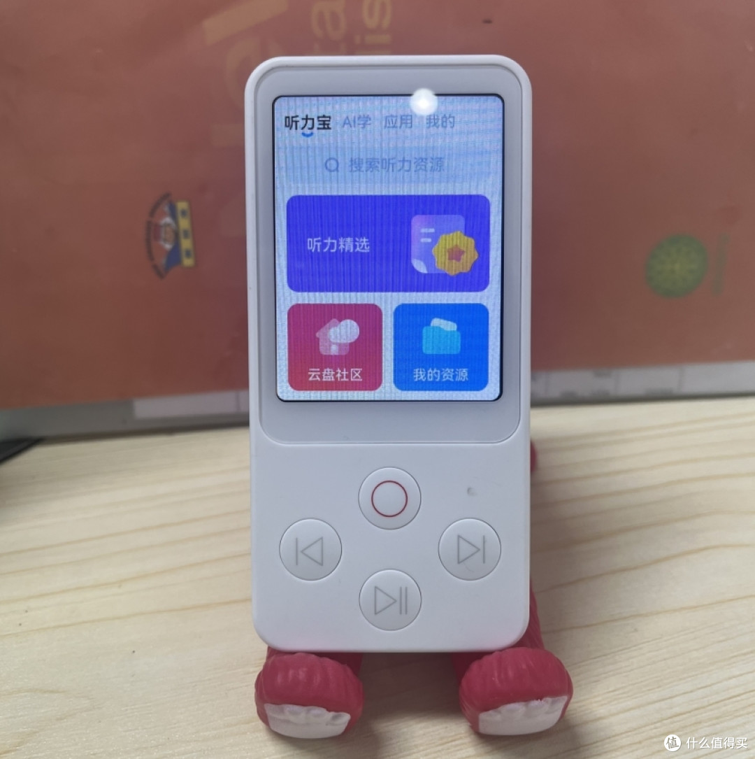 使用感分享：听力口语痛点，一台有道听力宝E6可以搞定吗？