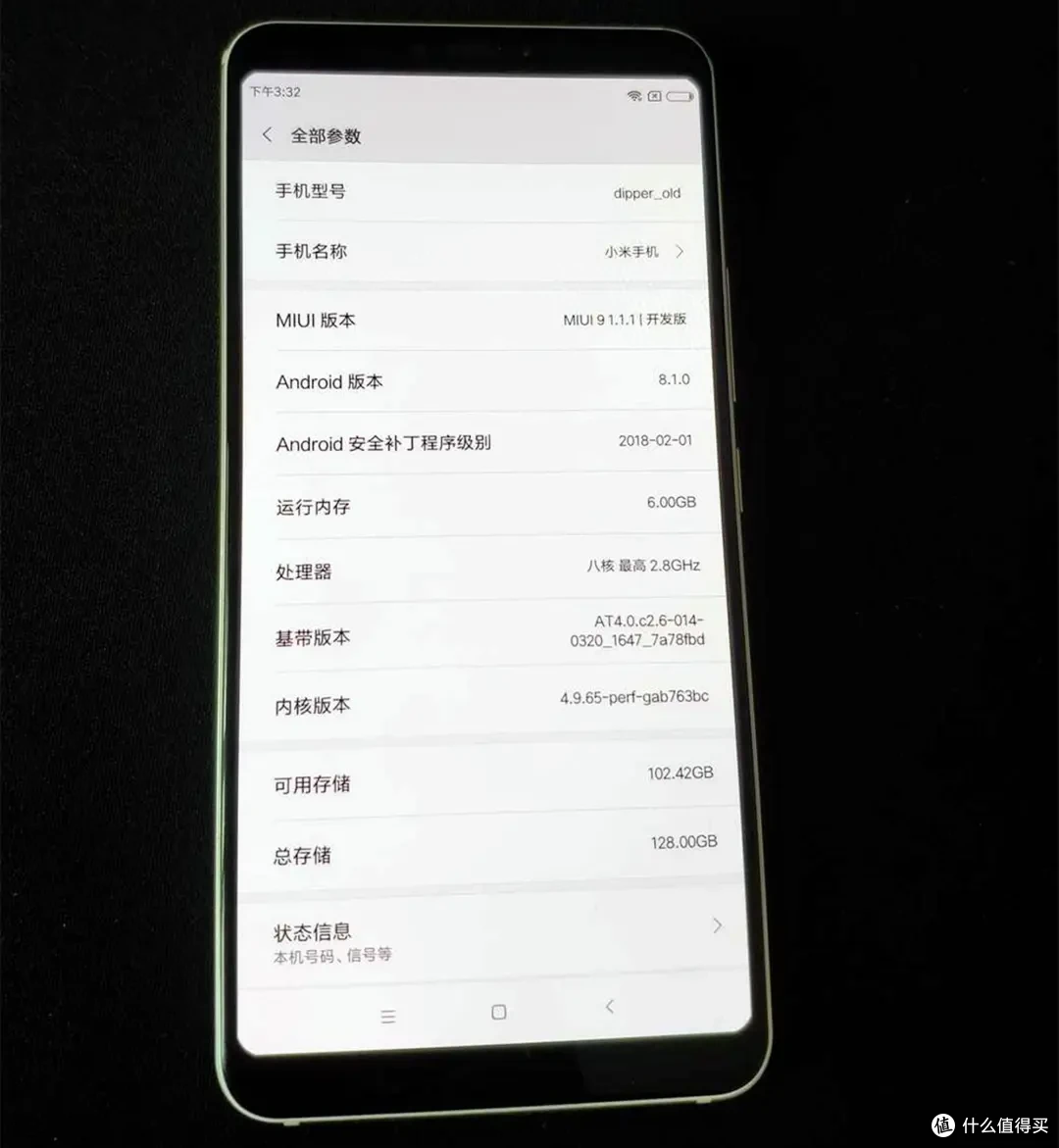 传说中的小米7工程机流入闲鱼!“黄金”边框,开价100万