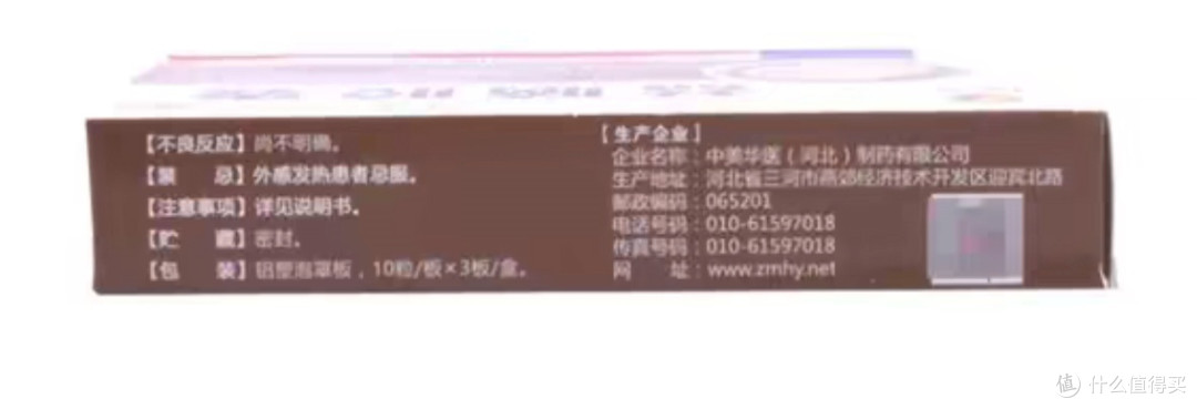益脑胶囊——我的补脑神器