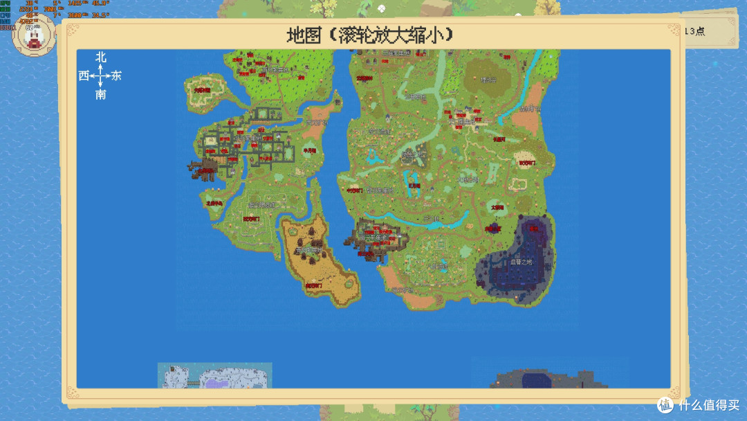 像素风格角色扮演类游戏——灵师