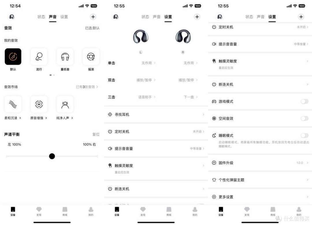 百元级QCY C30开放式耳夹耳机，颜值高佩戴舒适还不伤耳