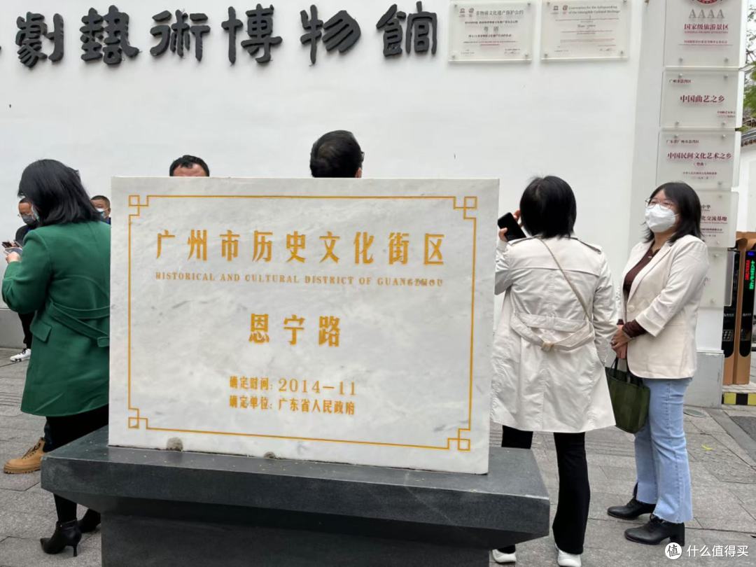 广州永庆坊 "医"食住行 非主流指南
