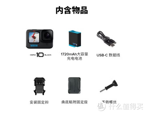 运动记录的优秀选择：GoPro HERO10 Black运动相机