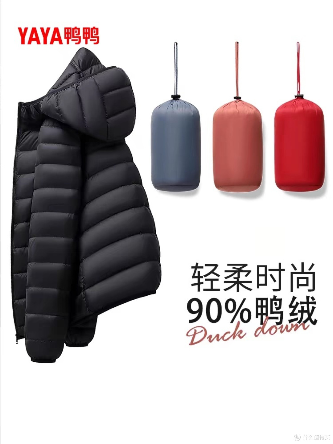 零下20度也不怕!明星同款羽绒服大揭秘