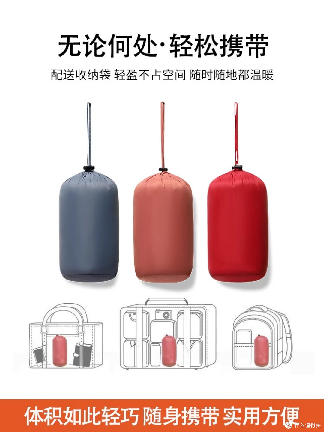 零下20度也不怕!明星同款羽绒服大揭秘
