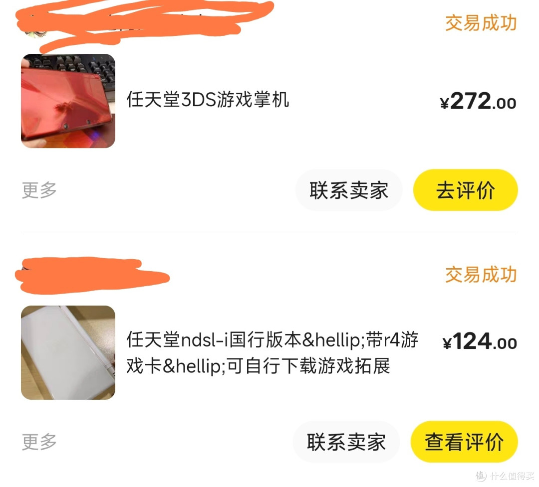 两三百预算该买开源掌机还是正经掌机_游戏机_什么值得买