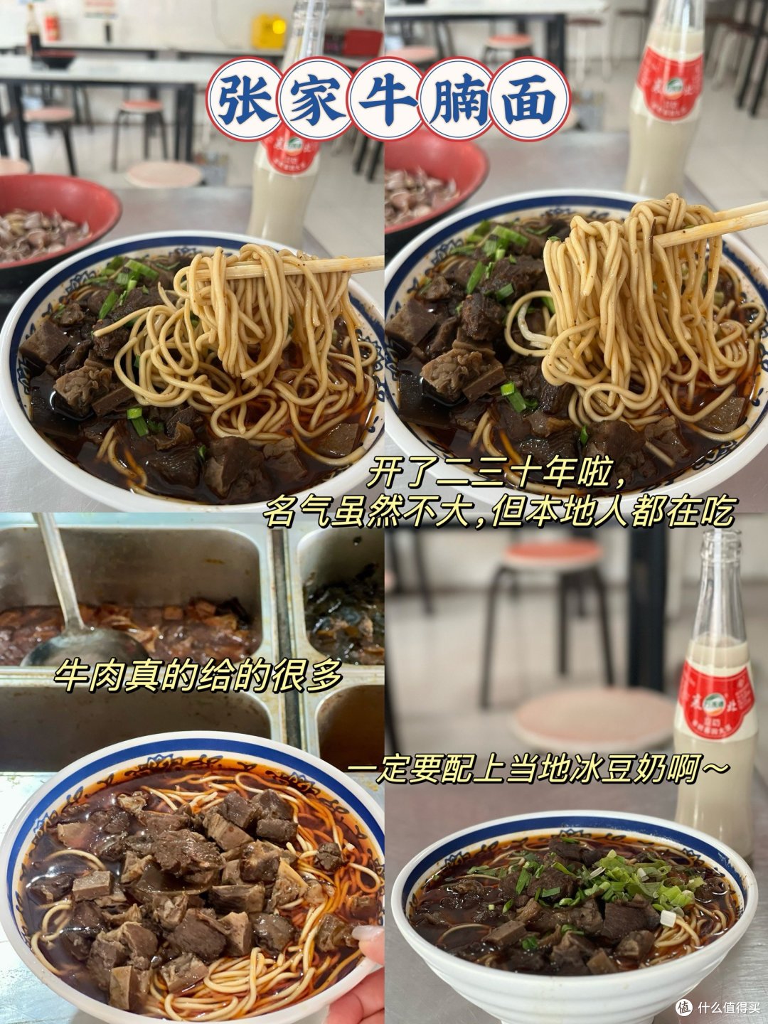 跟着本地人吃襄阳丨7家宝藏平价美食分享！