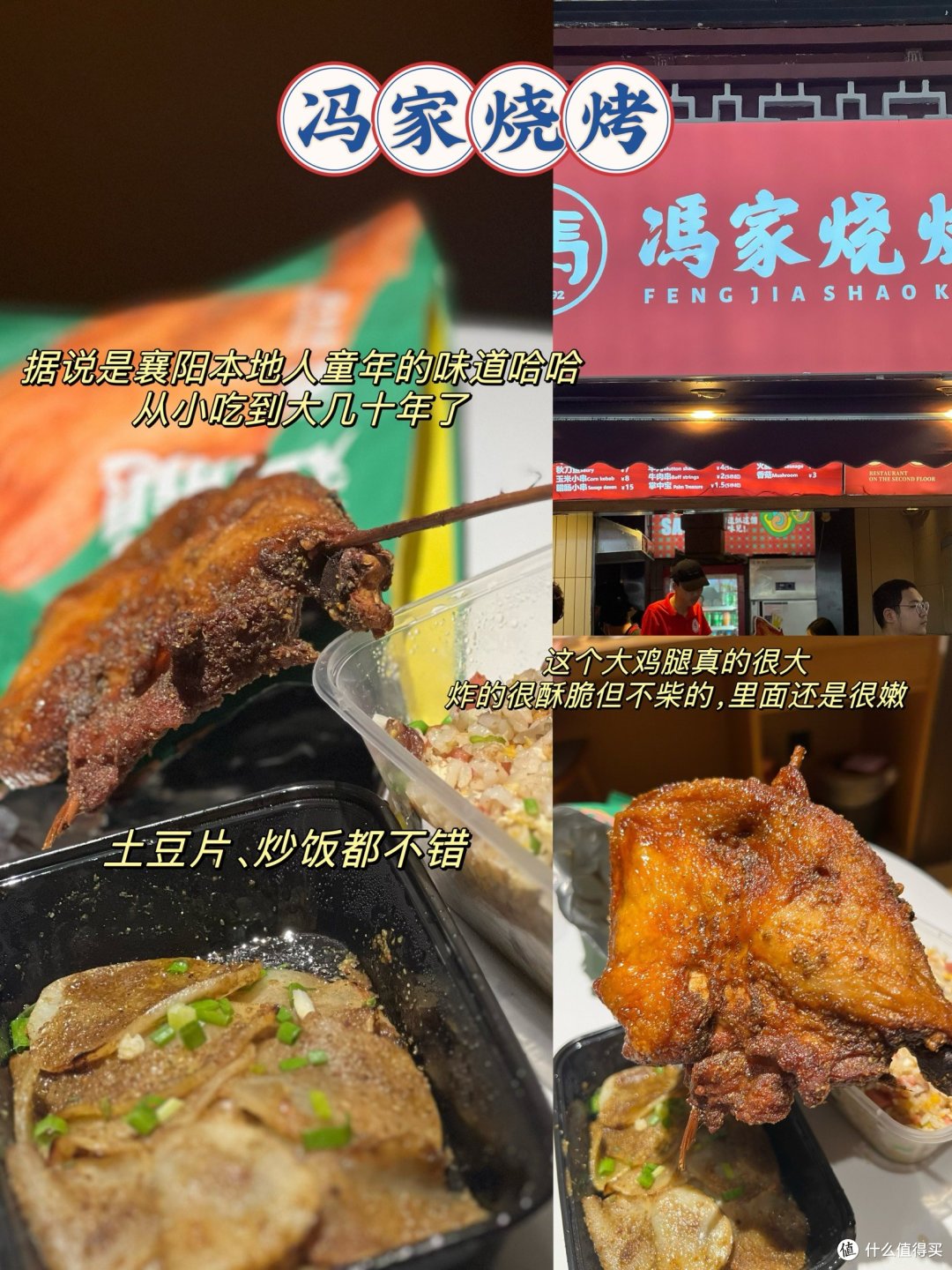 跟着本地人吃襄阳丨7家宝藏平价美食分享！