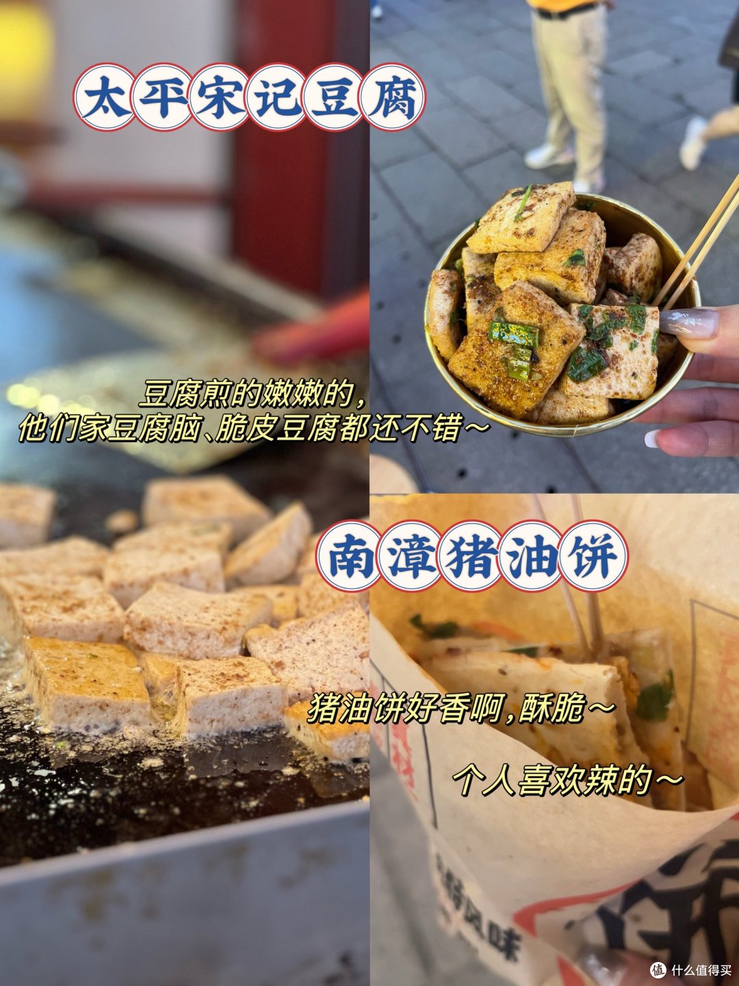 跟着本地人吃襄阳丨7家宝藏平价美食分享！