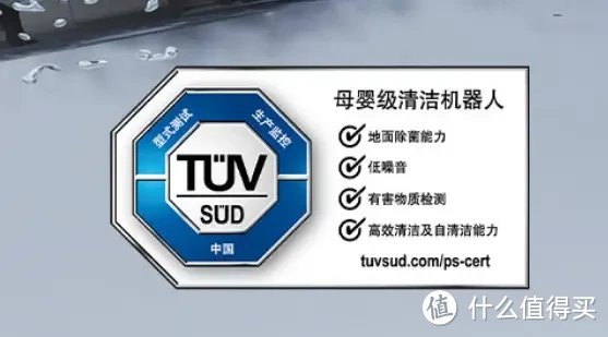 双11热销爆款的石头P20 Pro实际测评分享