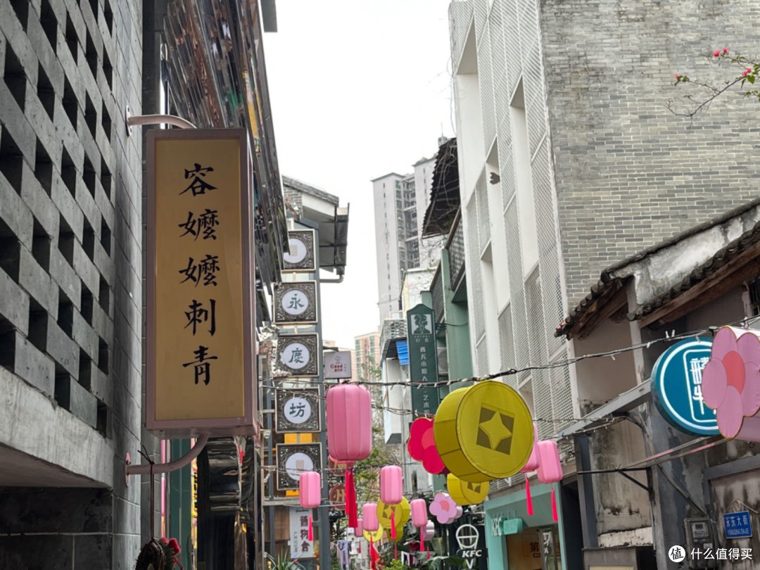 广州永庆坊 "医"食住行 非主流指南