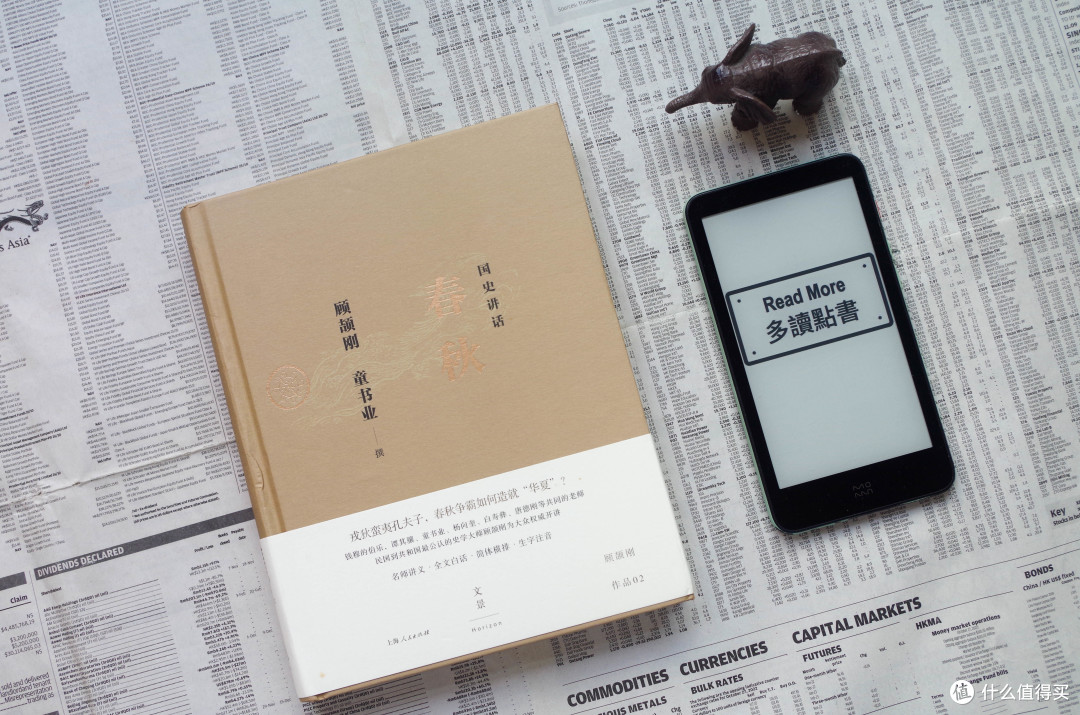 历史研究者的本心,读《古史辩运动的兴起:一个思想史的分析》