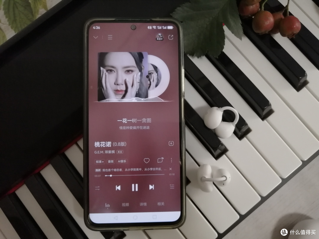iKF Air Clip开放式耳夹蓝牙耳机,让音质与自由同行